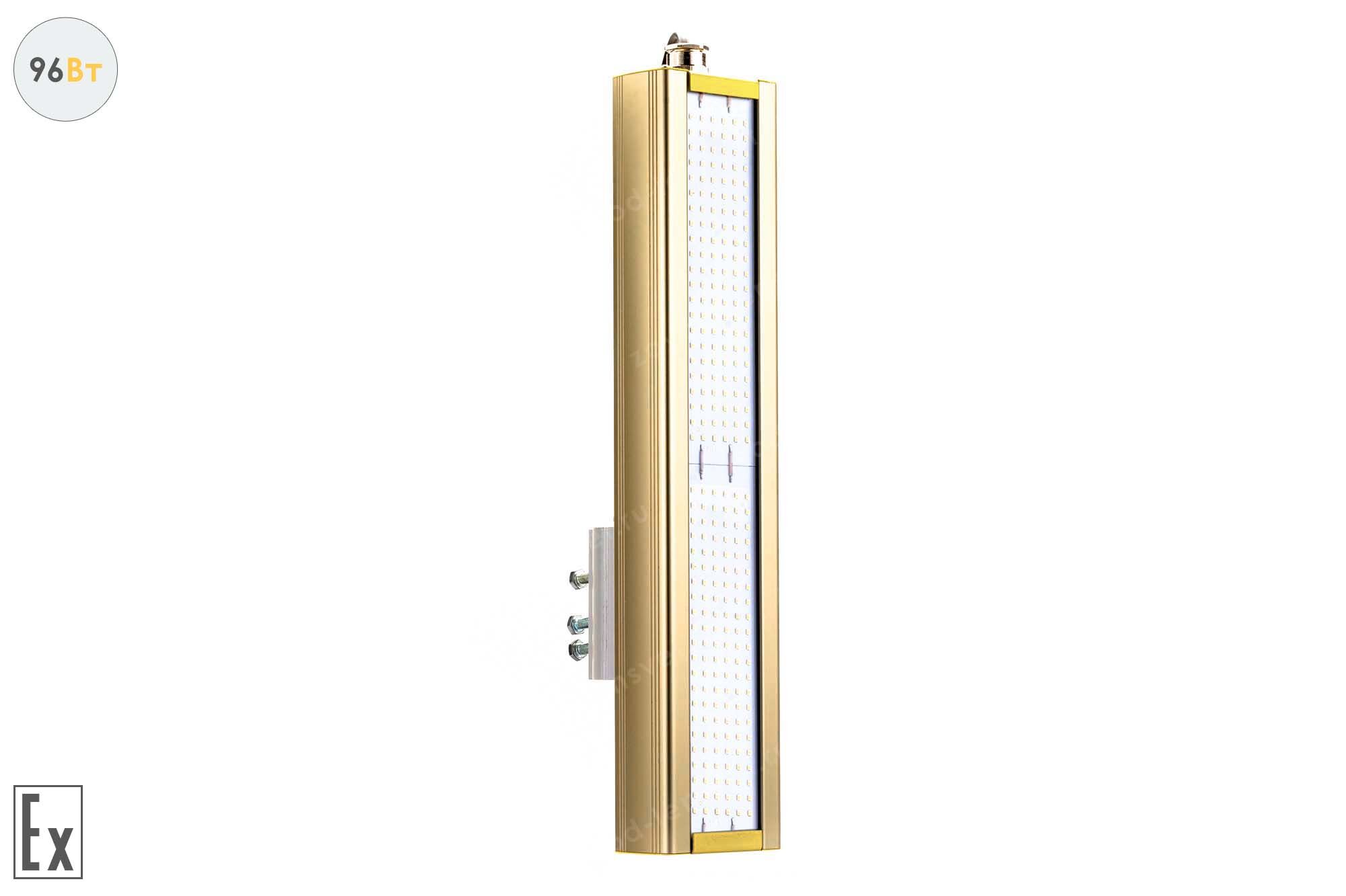 Светодиодный светильник Модуль Взрывозащищенный GOLD, консоль K-1, 96 Вт