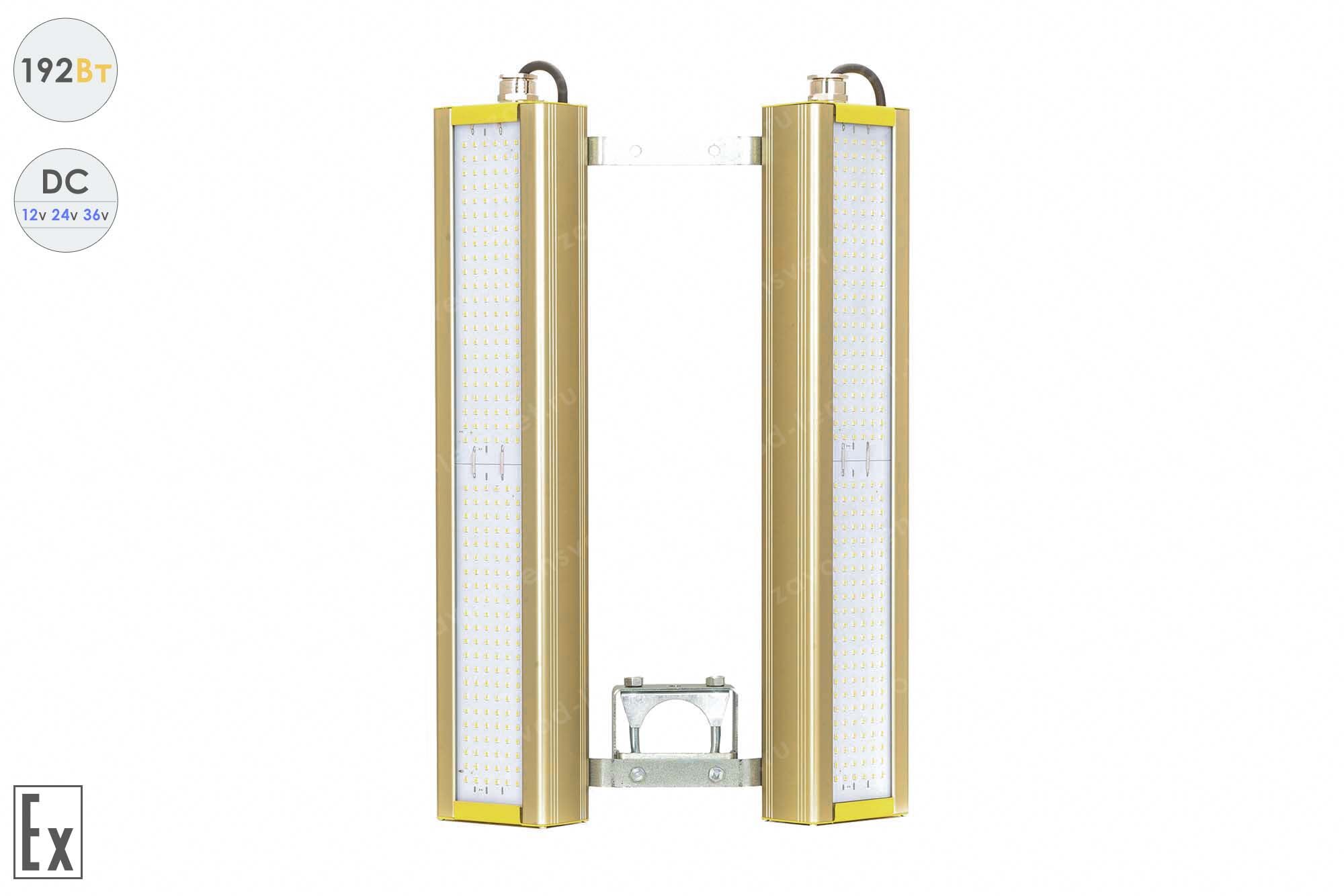 Светодиодный светильник Низковольтный Модуль Взрывозащищенный GOLD, универсальный UM-2, 192 Вт, 120°
