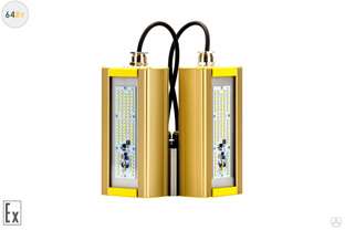 Модуль Взрывозащищенный GOLD, консоль KM-2, 64 Вт, светодиодный светильник #1