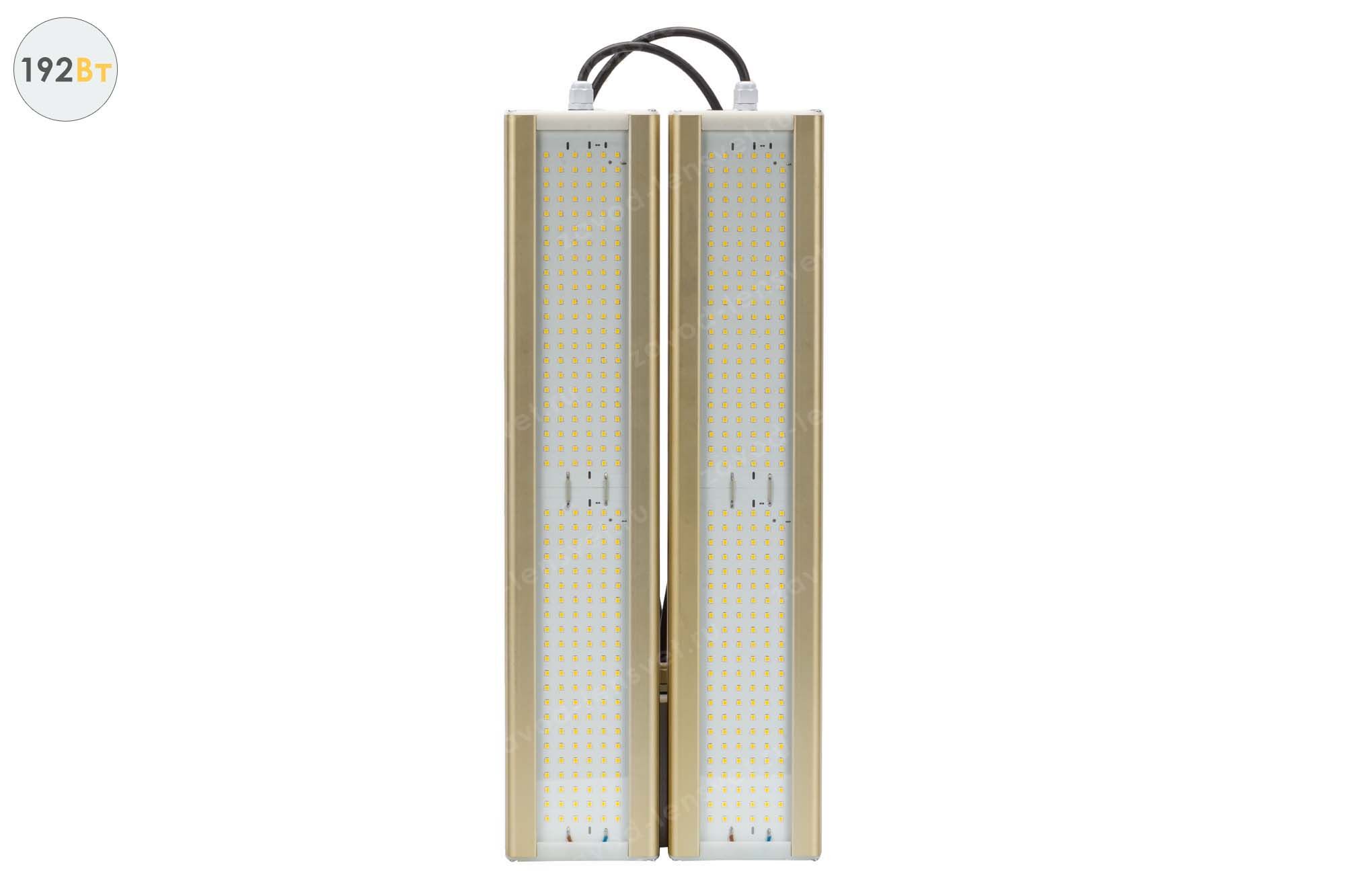 Светодиодный светильник Модуль GOLD, консоль K-2, 192 Вт