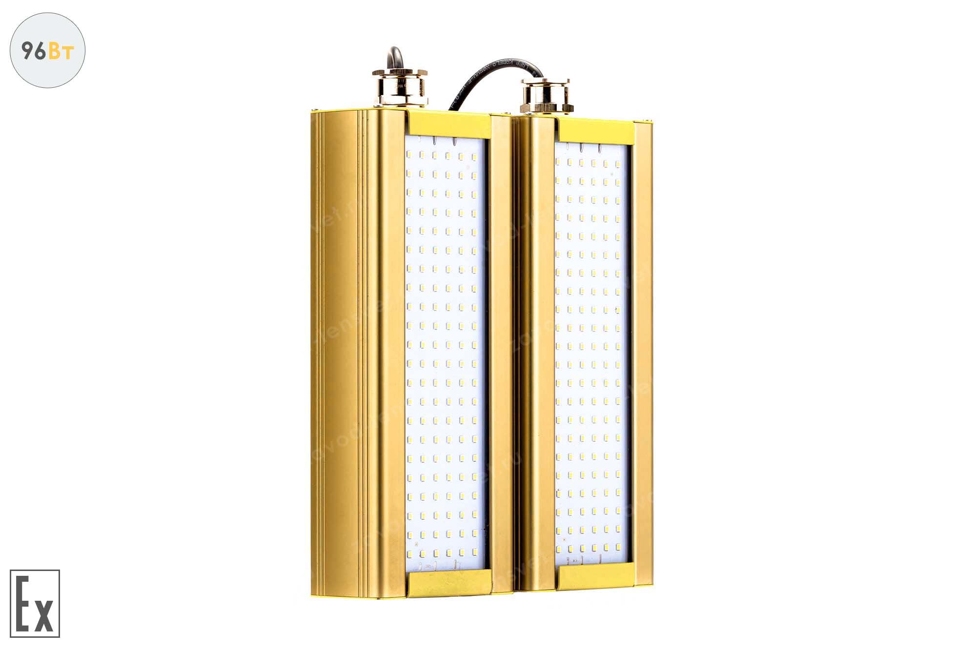 Светодиодный светильник Модуль Взрывозащищенный GOLD, консоль K-2, 96 Вт