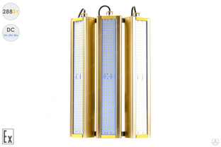 Низковольтный светодиодный светильник Модуль Взрывозащищенный GOLD, универсальный UM-3, 288 Вт, 120° #1