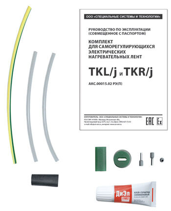 Комплект TKL/j Специальные Системы и Технологии