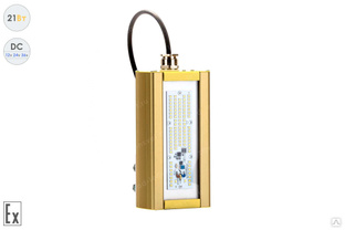 Светодиодный светильник Низковольтный Модуль Взрывозащищенный GOLD, консоль К-1, 21 Вт, 120° #1