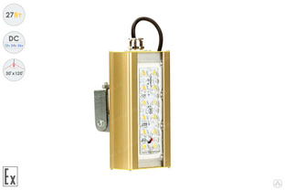 Светодиодный светильник Низковольтный Магистраль Взрывозащищенная GOLD, универсальный U-1, 27 Вт, 30X120° #1