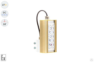 Прожектор Взрывозащищенный Низковольтный светодиодный GOLD, консоль K-1, 27 Вт, 58° #1