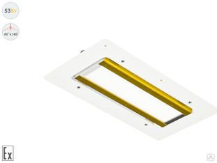 Светодиодный светильник Магистраль Взрывозащищенная GOLD, для АЗС, 53 Вт, 45X140° #1
