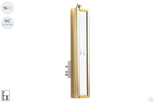 Низковольтный светодиодный светильник Модуль Взрывозащищенный GOLD, консоль К-1, 96 Вт, 120° #1