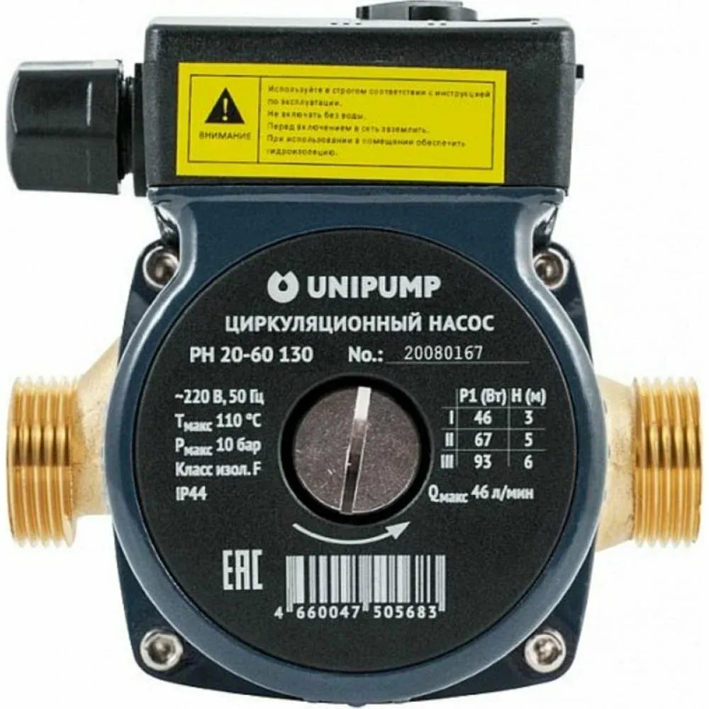 Насос Unipump PH 20-60 130