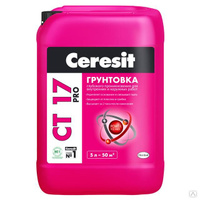 Грунт CERESIT CТ17 PRO г/п 5 л/120