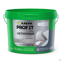 Грунт ЛАКРА адгезионный PROF IT 6 кг