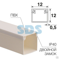 Кабель канал короб электропласт 12x12 мм