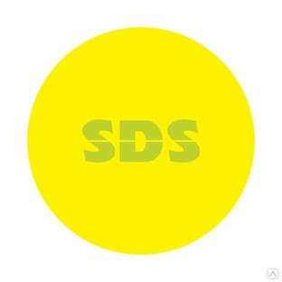Наклейка информационный знак «Желтый круг» d - 150 мм REXANT 