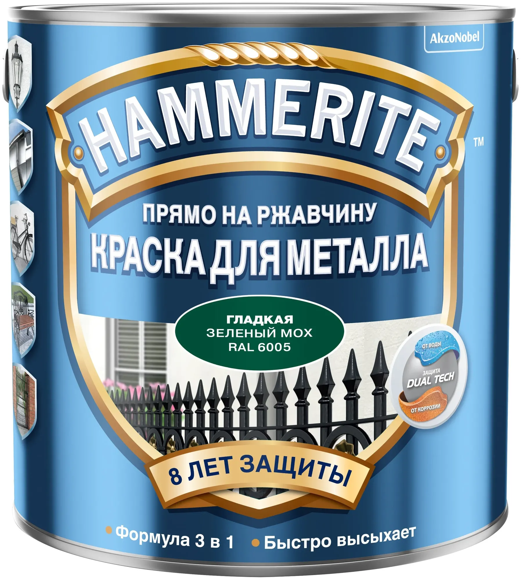 Краска Hammerite алкидная для металлических поверхностей гладкая 2003 2.35