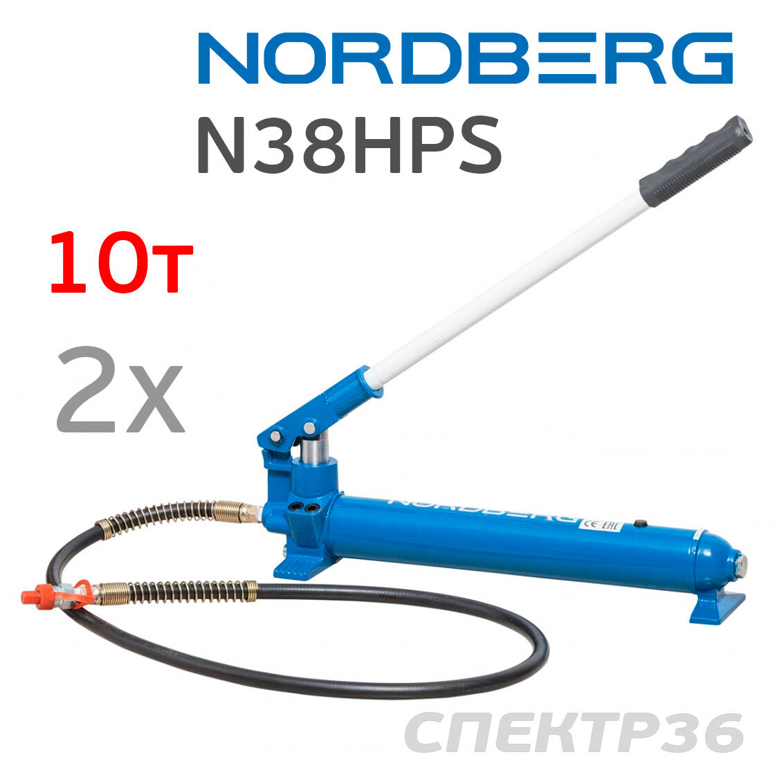 Насос Nordberg N38HPS 10т скоростной гидравлический