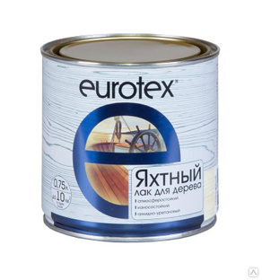 Лак яхтный EUROTEX® 0,75 л 