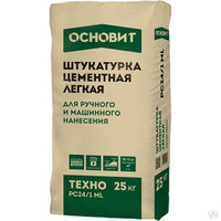 Штукатурка цементная Лёгкая Основит Техно РС24/1 ML, 25 кг