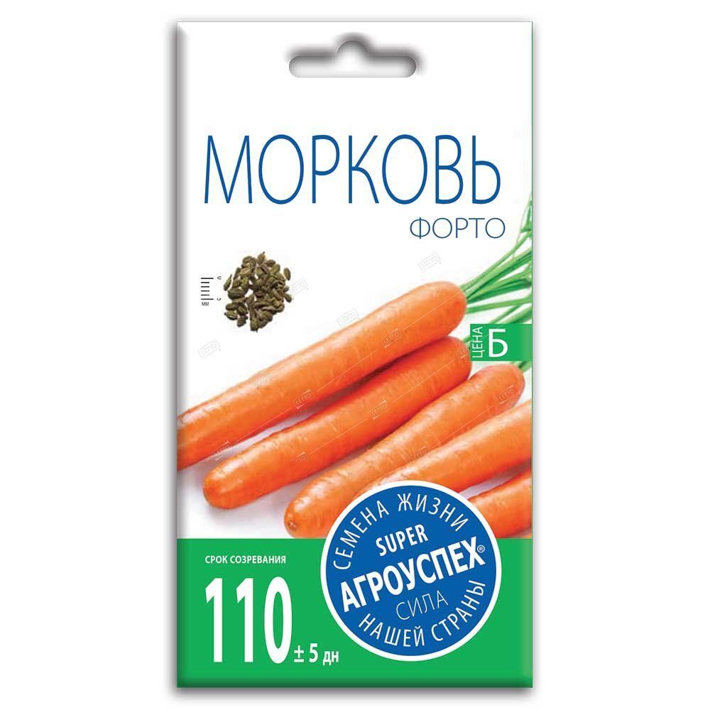 Л/морковь Форто *2г (200)