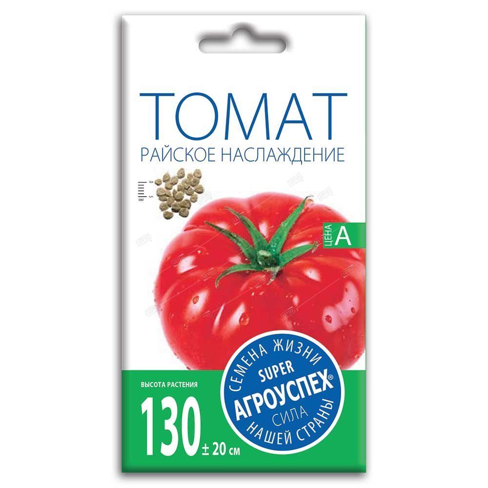 Л/томат Райское наслаждение средний Д *0,2г (300)