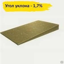 Каменная вата Техноруф Н30 КЛИН 1,7% элемент А от 30мм до 50мм, плотность 1 