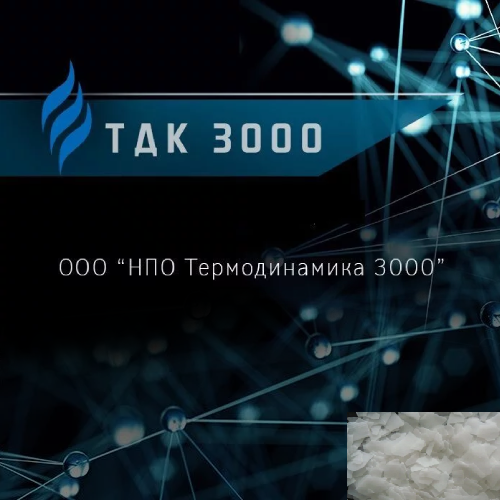 Калия гидрат окиси технический твердый марки А ( КОН не менее 95,7 %) ЧЕШУЯ производства Беларусь.