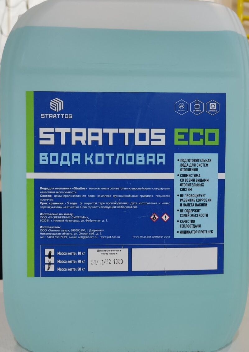 Вода для отопления STRATTOS ECO 10 КГ