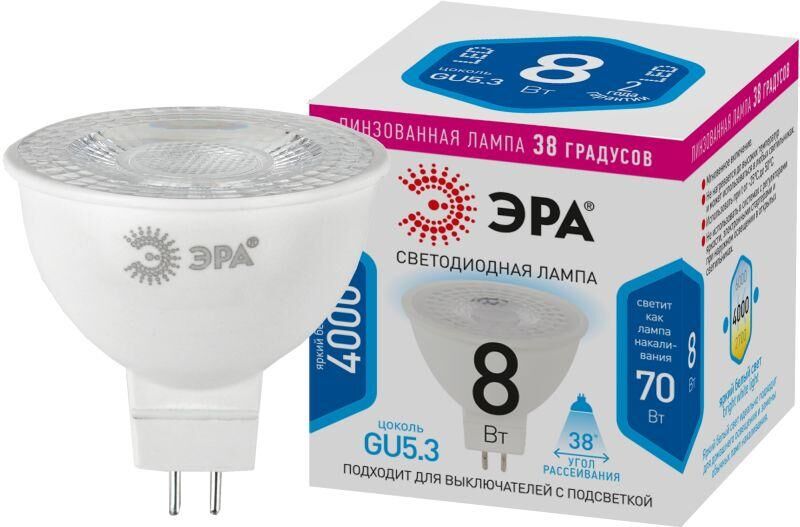Лампа светодиодная STD LED Lense MR16-8W-840-GU5.3 8Вт MR16 софит 4000К нейтр. бел. GU5.3 650лм 170-265В линзованная Эра