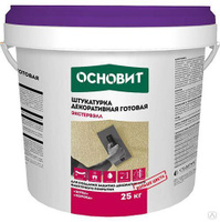 Штукатурка декоративная силикатно-силиконовая готовая к применению 