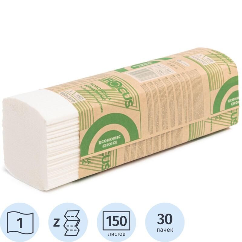 Полотенца бумажные листовые Focus Economic Eco Z-сложения 1-слойные 30 пачек по 150 листов