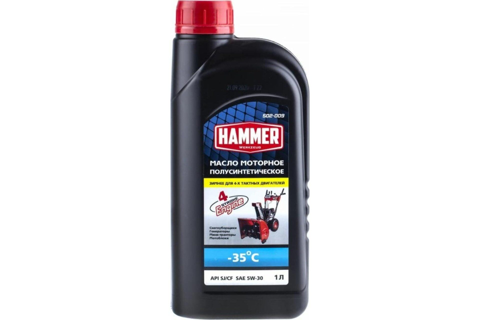 Масло Hammer 5w30 1литр, 4 такта, полусинтетика