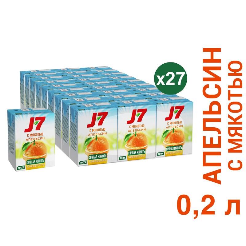 Сок J7 апельсиновый с мякотью 0.2 л (27 штук в упаковке)