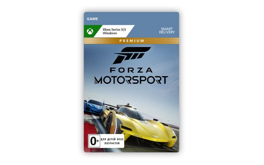 Игра для приставок Xbox Game Studios Forza Motorsport: Premium Edition (Xbox Series X|S + Windows) (RU)