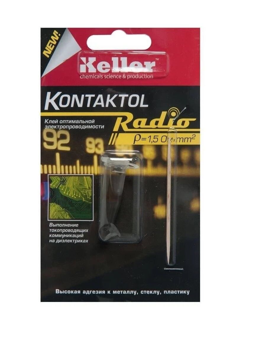 Токопроводящий клей Контактол Радио (на графите) 2 гр. Keller