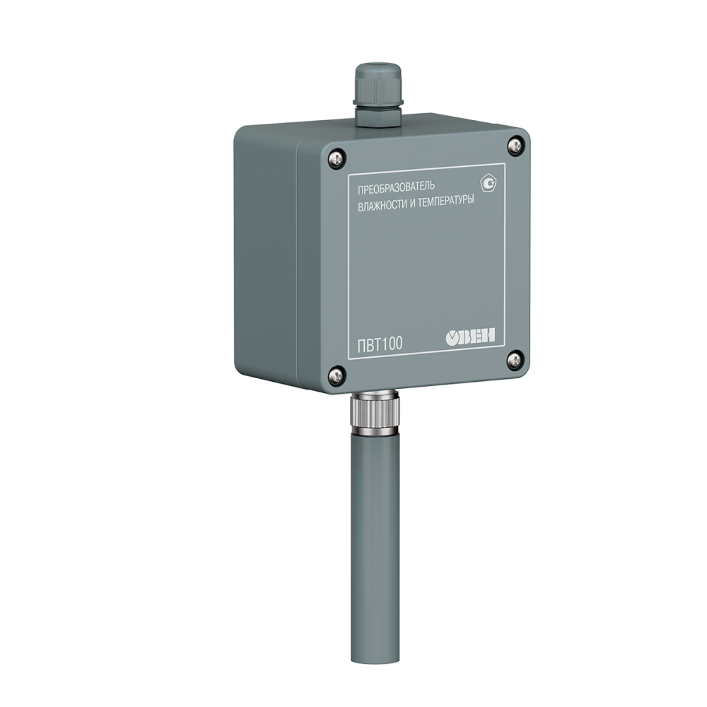 ПВТ100-Н5.2.И.Т2 промышленный датчик (преобразователь) влажности и температуры воздуха