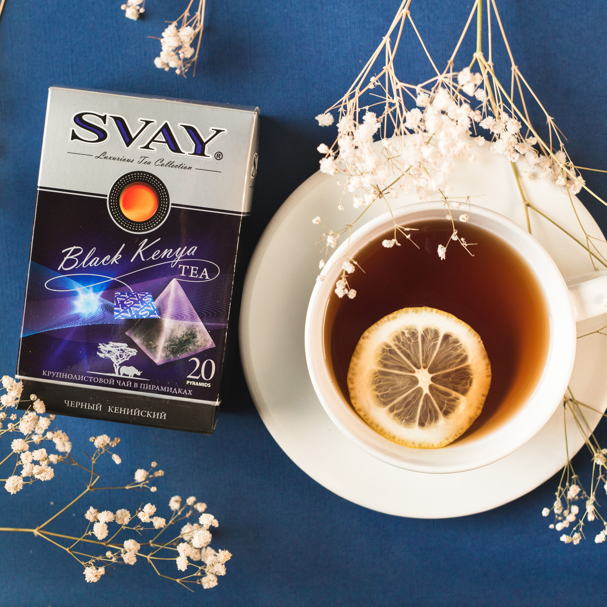 Чай СВ-Svay Black Kenya черный 20х2.5 пирамидки (в коробке 12 шт)