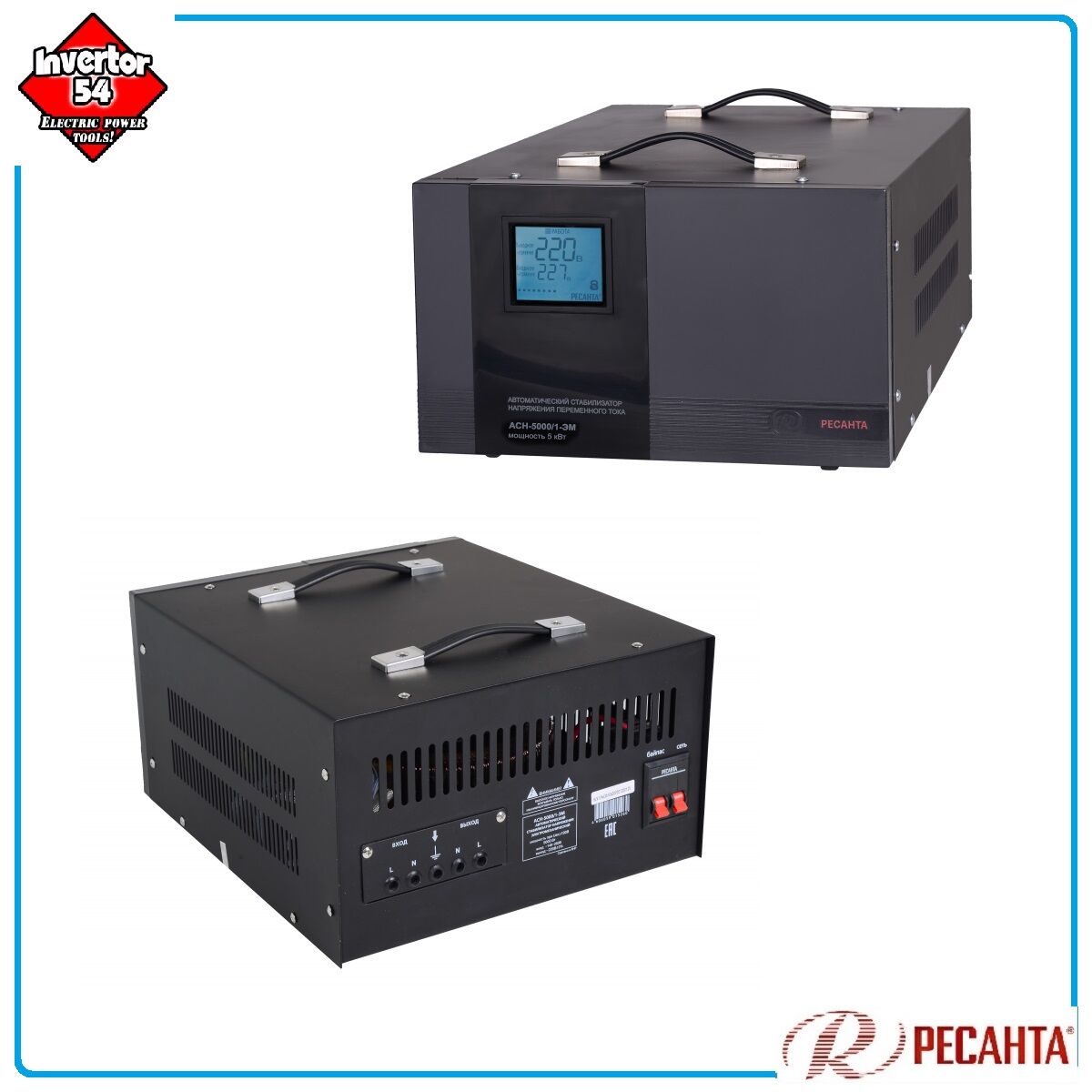 Однофазный стабилизатор электромеханического типа ACH-5000/1-ЭМ