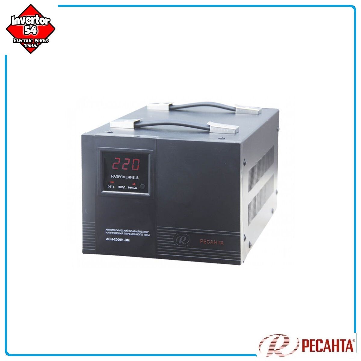 Однофазный стабилизатор электромеханического типа ACH-2000/1-ЭМ