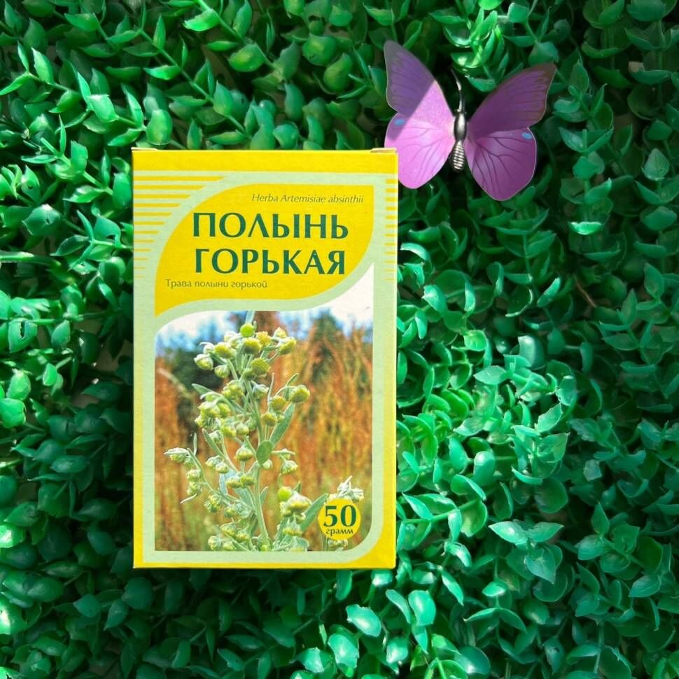 Полынь горькая (трава) Хорст, 50г