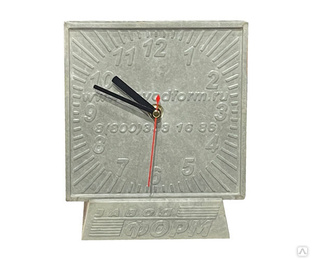 Квадратные часы «ZavodForm» №3 бетонные 180х180х40 