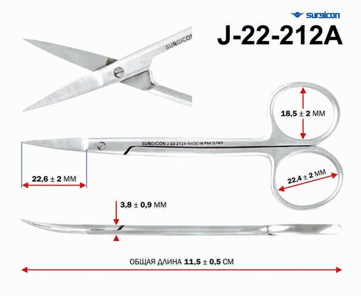 Ножницы остроконечные изогнутые J-22-212A