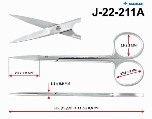 Ножницы остроконечные прямые J-22-211A