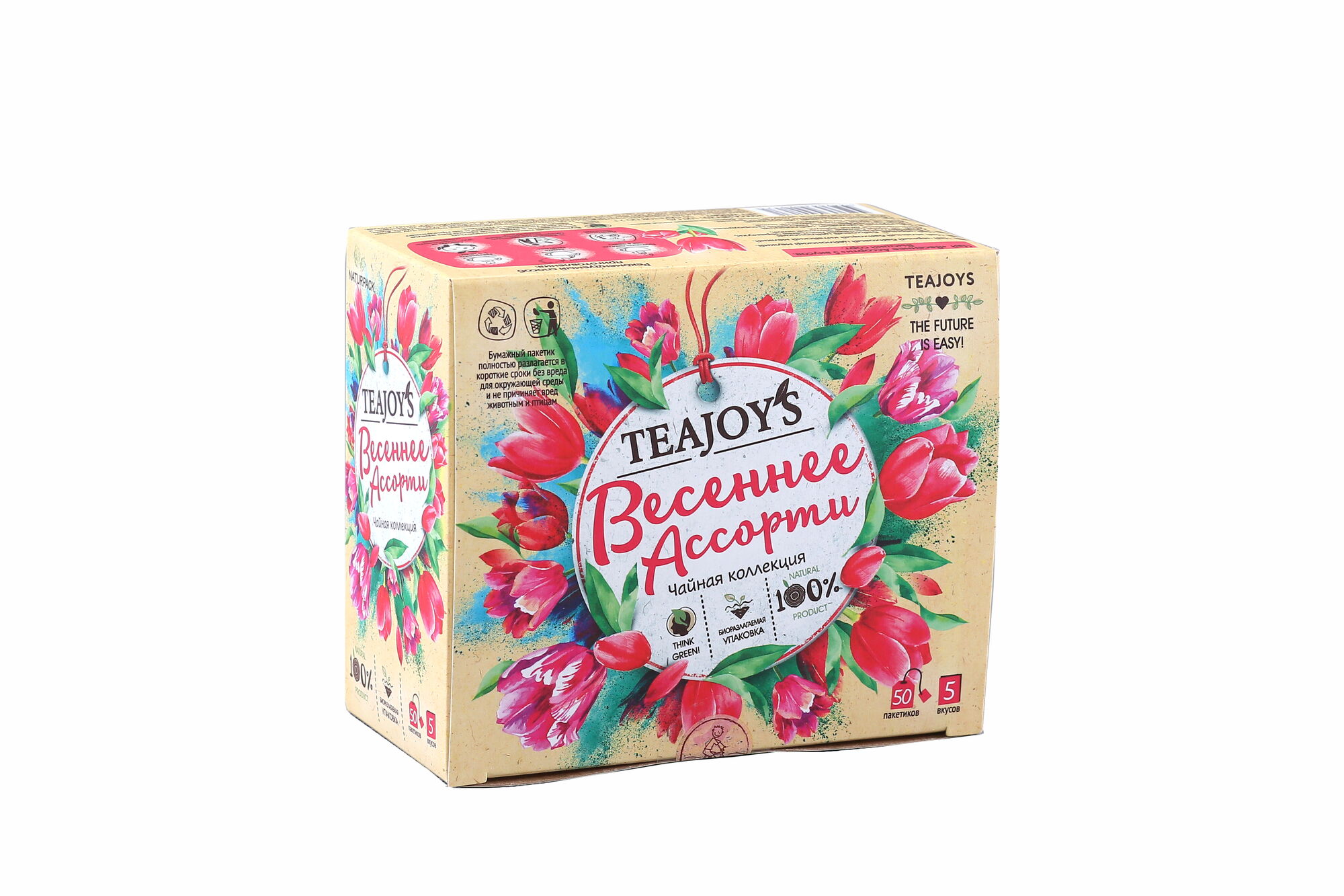 Чай TeaJoy`S черный весеннее ассорти 5 вкусов 50х2 (в коробке 12 шт)