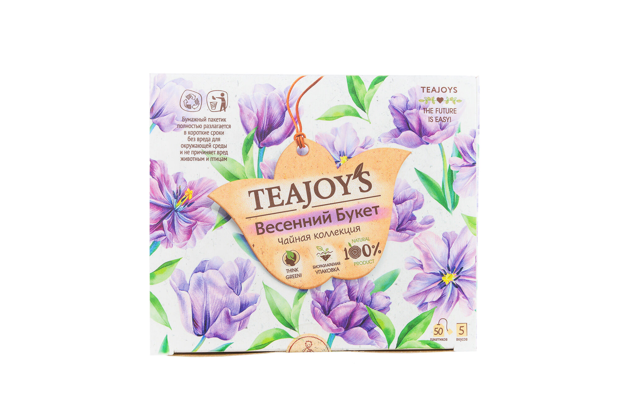 Чай TeaJoy`S Весенний Букет 5 вкусов 50 пакетиков по 2 гр (в коробке 12 шт)