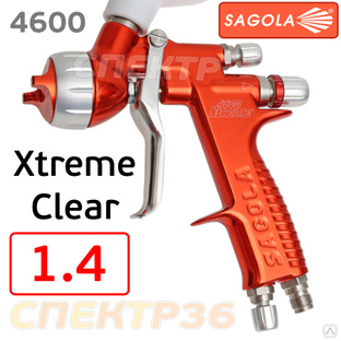 Краскопульт Sagola 4600 Xtreme DVR Clear (1,4мм) для лака #1
