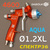 Краскопульт Sagola 4600 Xtreme Aqua (1,2XL) для базы #6