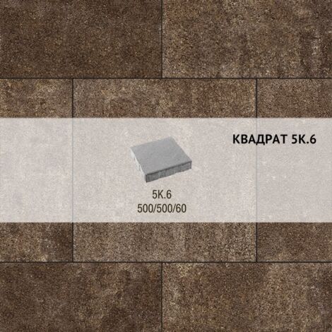 Плитка тротуарная Выбор, квадрат, листопад гранит, 500х500х60 мм, 5К.6 Хаски