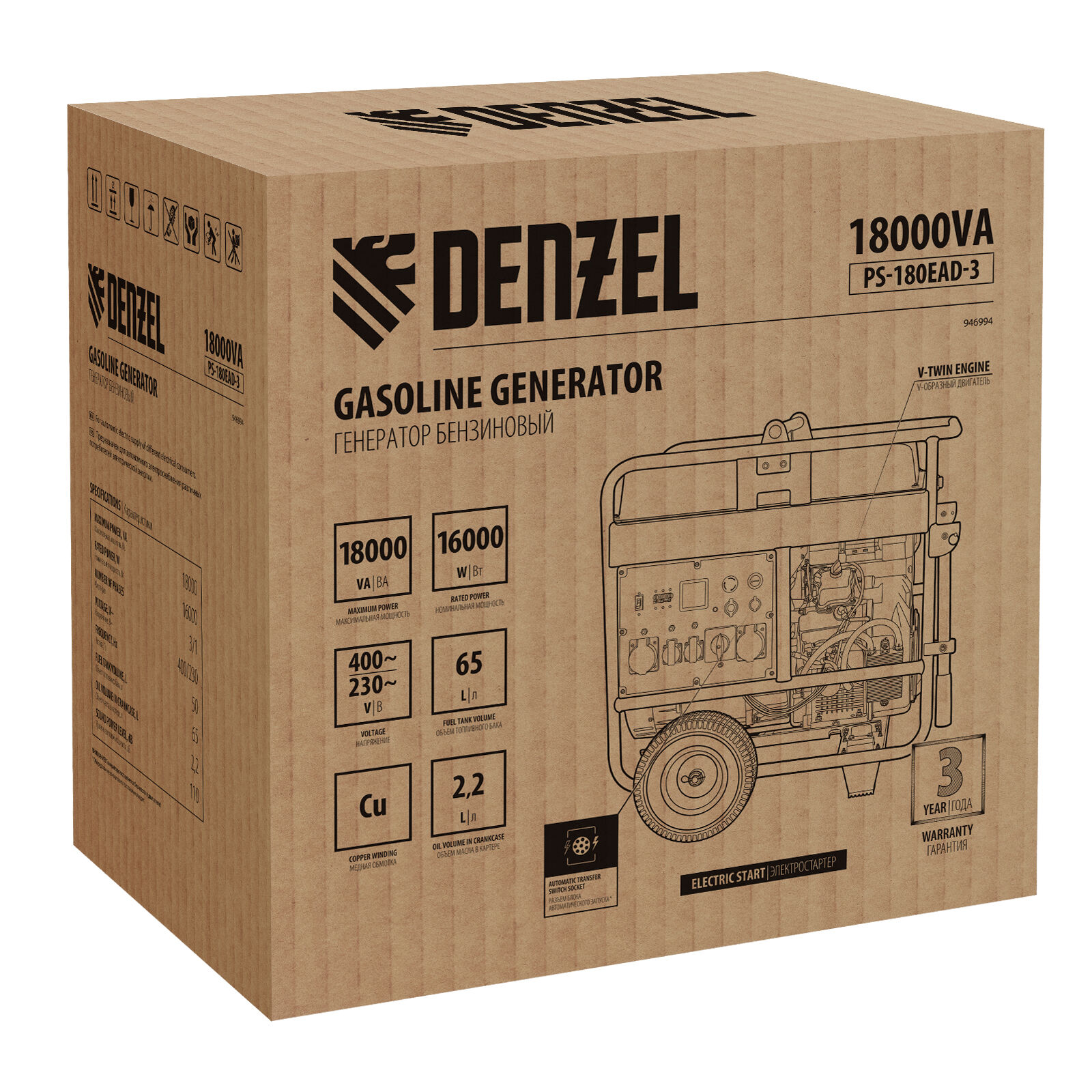 Генератор бензиновый PS-180EAD-3, 18 кВт,230/400 В, 65л, разъём ATS,перекл.режима,эл.старт Denzel 5