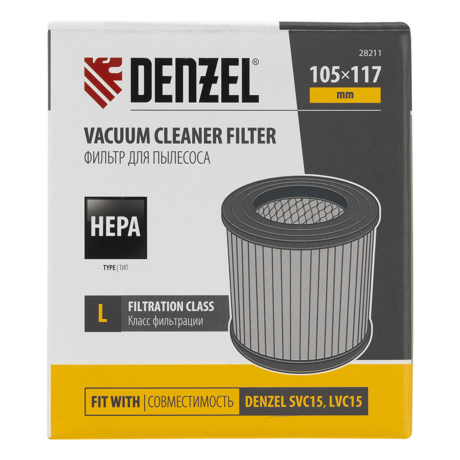 Фильтр каркасный-складчатый HEPA для пылесоса Denzel SVC15, LVC15// Denzel 5