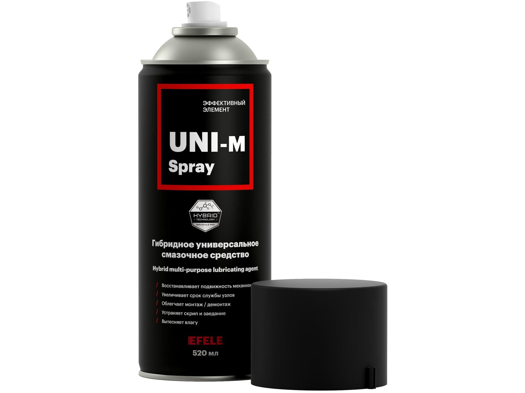 Смазка проникающая Efele UNI-M spray, 520мл