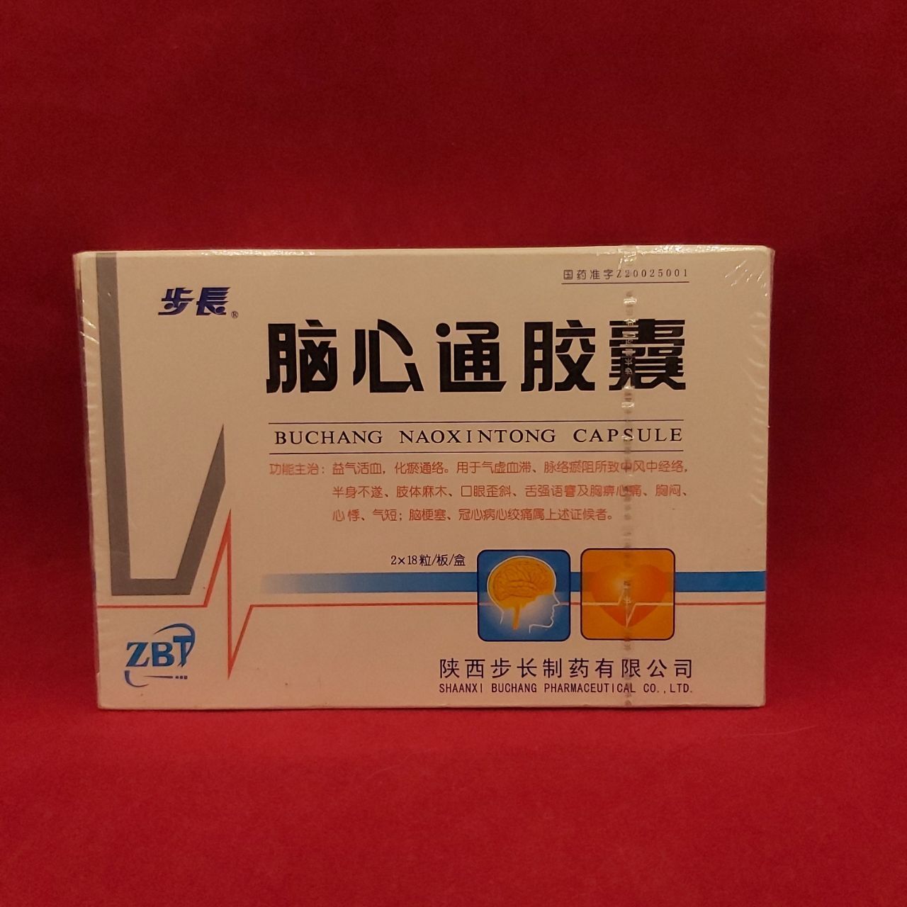 Капсулы Бучанская "Buchang Naoxintong Capsule" (при инсульте и ишемии) 36 капсул